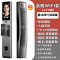 New 3d face recognition smart lock for home security, anti-theft door, entry door fingerprint lock, multifunctional password lock - in stock