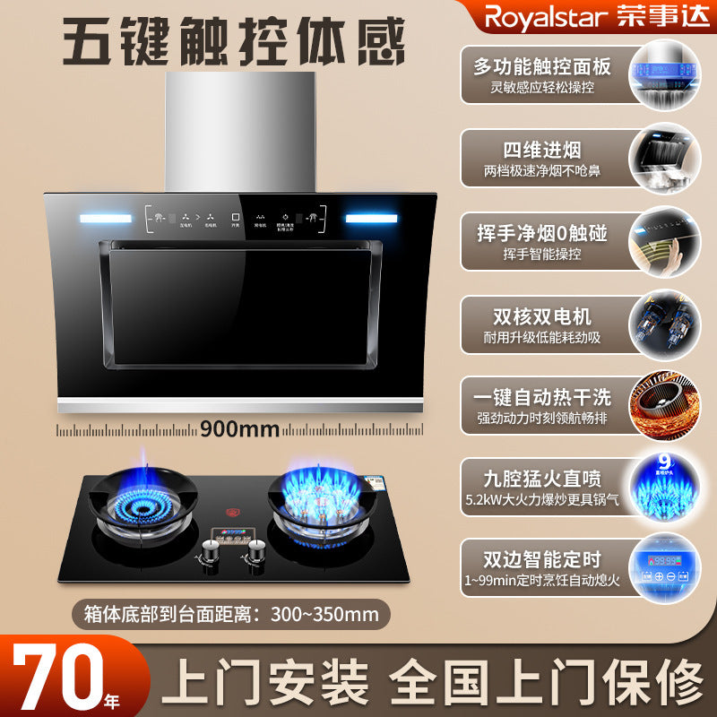 Royalstar range hood & gas stove combo - home kitchen, powerful suction, side-exhaust, self-cleaning cooktop set