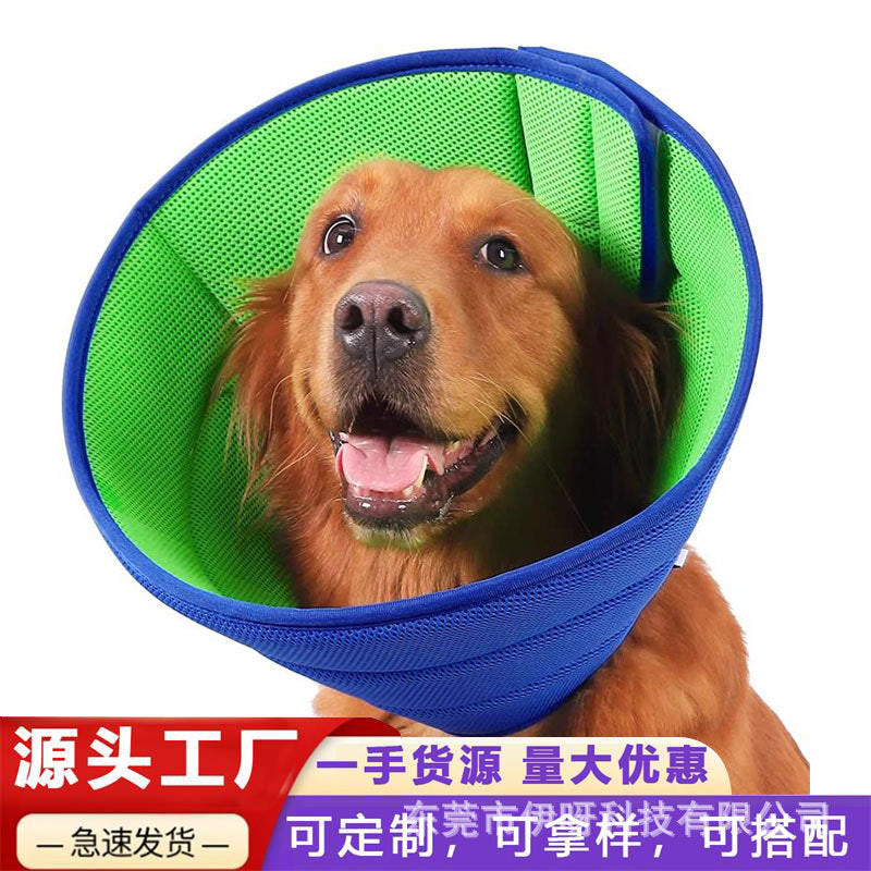 Pet elizabethan collar care and beauty collar pet dog cover cat dog anti-bite and anti-scratch protection collar cat