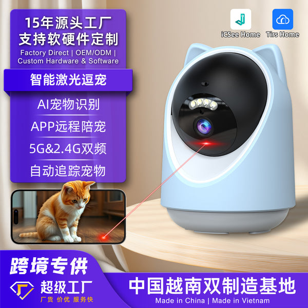 Source factory 5G pet camera AI pet recognition automatic tracking  new product intelligent laser cat teaser