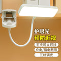 Clip-on led desk lamp - perfect for studying, dorm rooms, kids, eye protection, reading, charging, bedroom, and bedside use
