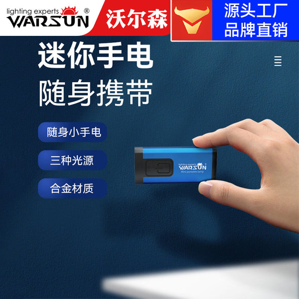 Walson manufacturer mini charging portable light portable outdoor super bright light keychain household small flashlight