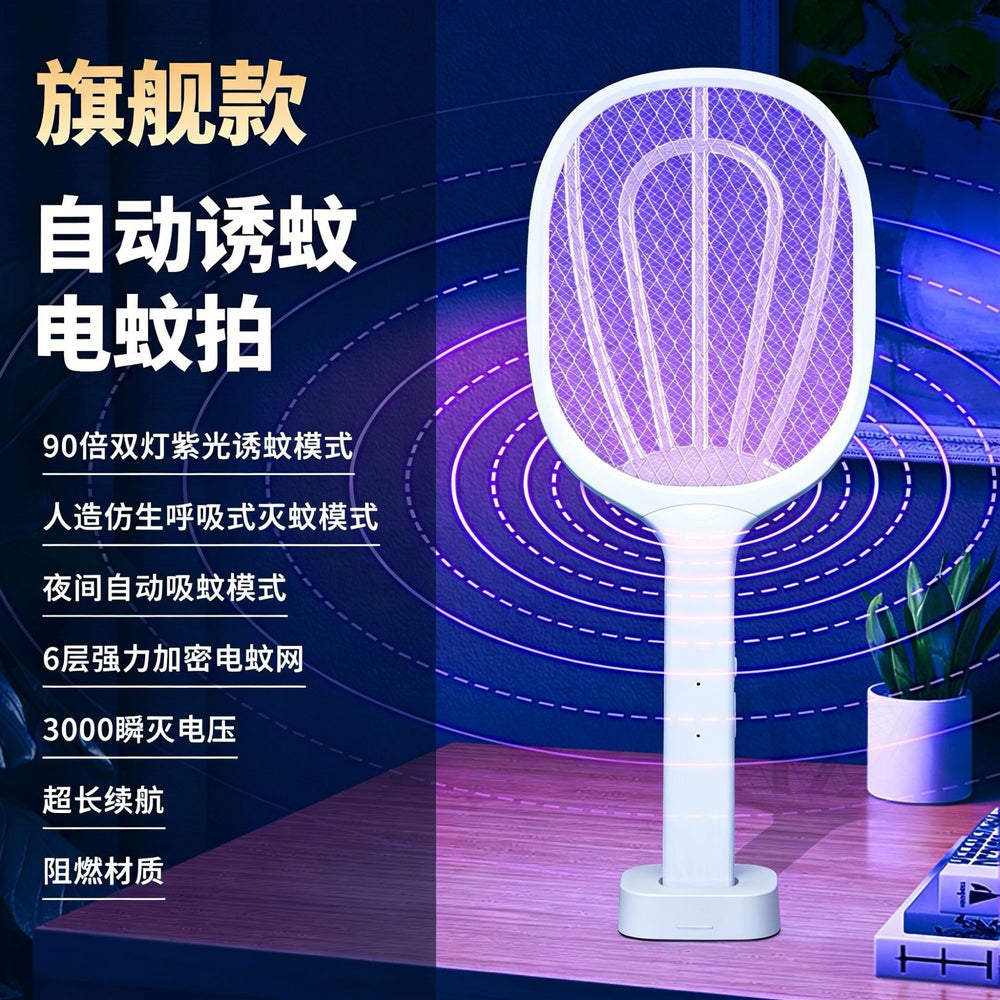 Electric mosquito swatter foldable mosquito killer lamp automatic mosquito trap home rechargeable lithium battery powerful 2-in-1 mosquito swatter fly swatter