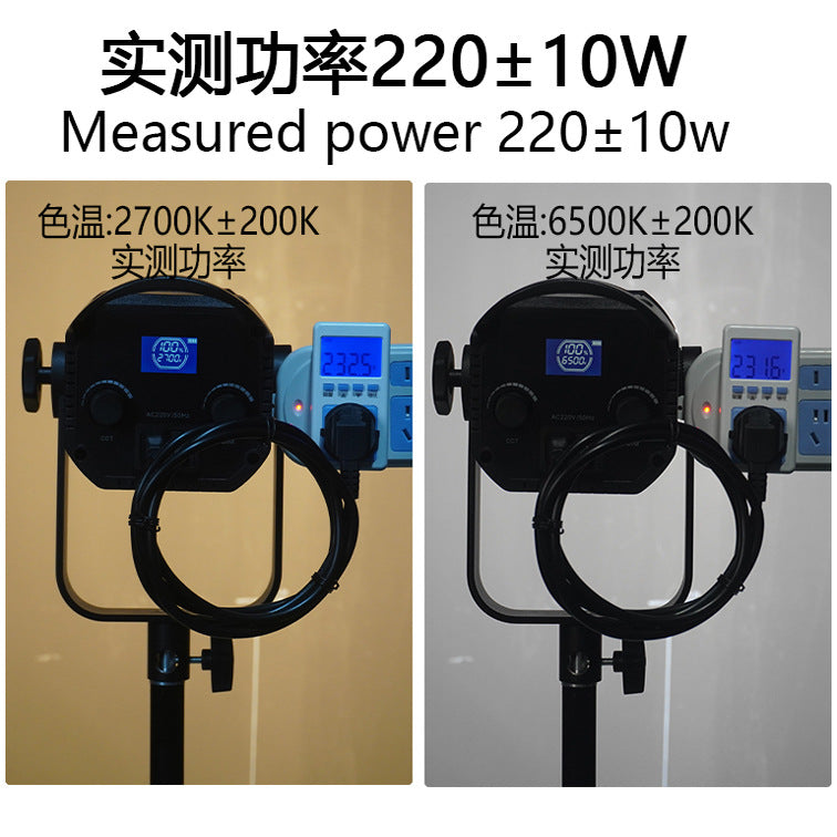 200W filling light professional live photography high definition shooting live lighting photo live stream top lighting light deep throwing light