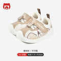 Kids' athletic shoes: new  styles for boys and girls - spring/autumn collection - functional shoes for toddlers and first walkers