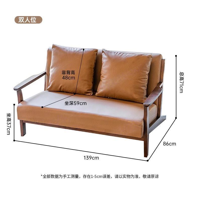 Cafe Dessert Shop Milk Tea Shop Book Bar Table and Chair Combination B & B Restaurant Card Seat Sofa Reception Negotiation Leisure Chair