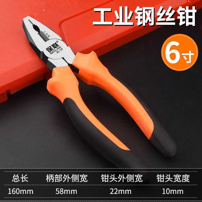Tiger pliers, wire pliers, 6 electricians, 8inch needle nose pliers, diagonal nose pliers, multi-functional industrial grade hand pliers tools