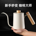 Solid wood handle pour-over kettle, 304 stainless steel coffee dripper with fine spout and measurement markings, coffee brewing tool
