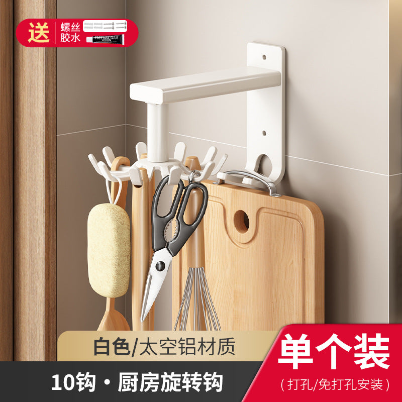 White Kitchen Shelf Wall-mounted No-punching Wall Multifunctional Household Chopsticks Knife Holder Seasoning Storage Hanger