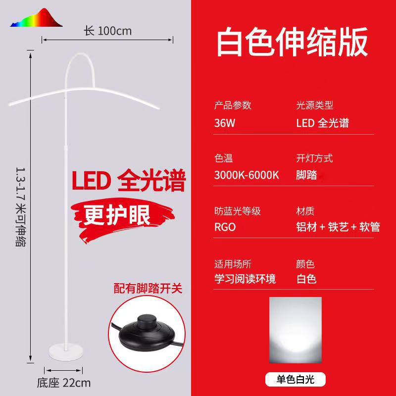 Curved standing desk lamp eye protection floor lamp reading light for kids, homework, and study - led piano reading lamp