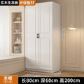 All solid wood wardrobe for home bedroom simple kids cabinet large wardrobe large capacity multi-layer wardrobe with drawers