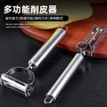Stainless steel 3-in-1 peeler set - fruit, vegetable, and potato peeler for home and commercial use - kitchen gadget set