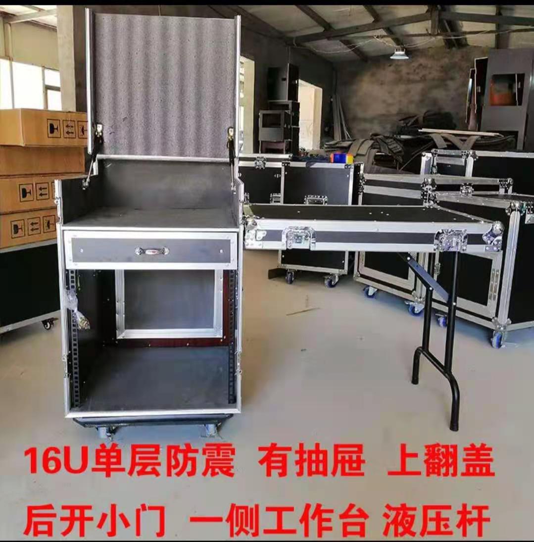 Performance equipment box LED air box Power amplifier Mixer Single layer shockproof cabinet Aluminum alloy hemming 16U 12U