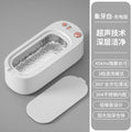 Ultrasonic cleaning machine - home use: cleans glasses, contact lenses, cases, and braces. automatic & manual modes