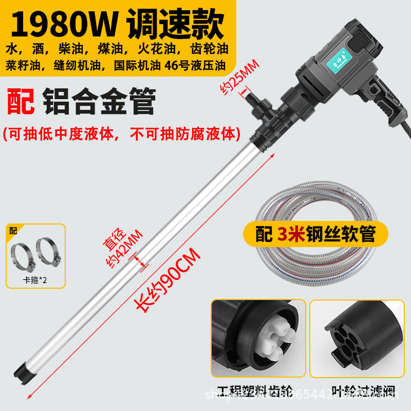 Portable Electric Suction Pump 220V High Power Self-priming Pump Oil Barrel Pump Diesel Tanker Anti-corrosion Pumping