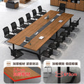 Saint-li conference table - modern minimalist rectangular table for meeting rooms, negotiation, and training - desk and chair set office furniture
