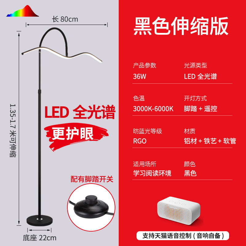 Full spectrum led piano floor lamp - minimalist creative living room sofa eye protection simple bedroom bedside reading light