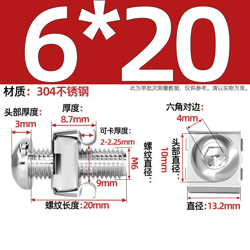 304 stainless steel/iron galvanized cabinet screws snap nuts network special crown screws snap nuts M5M6