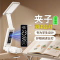 Rechargeable mini desk lamp - eye protection, study-focused, foldable & portable for high school students, dorm room bedside, extra-long battery life