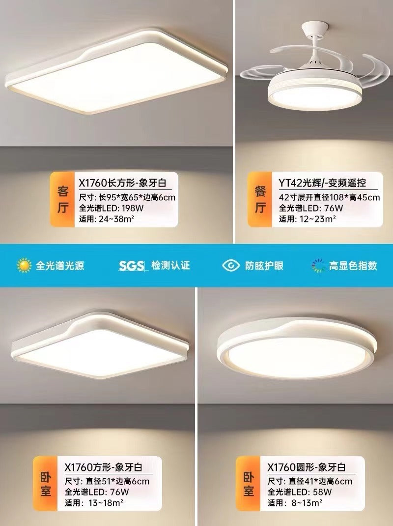 Full Spectrum Ceiling Light Living Room Light Eye Protection Bedroom Light High-end Fashion Household Whole House Lighting Zhongshan Factory Lighting