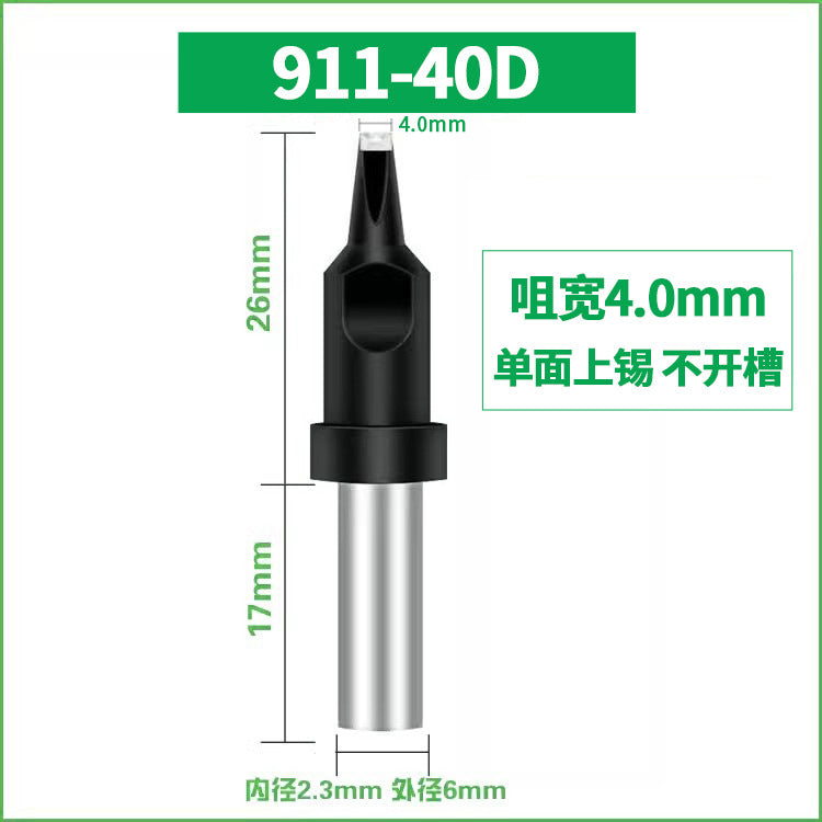 911 soldering iron head soldering iron nozzle automatic soldering machine Luo iron head 150W robot welding head automatic chrome iron head