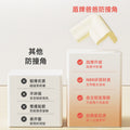 Nbr free subsidy kids anti-collision corner table corner protection baby desktop thickened corner protector anti-collision corner right angle