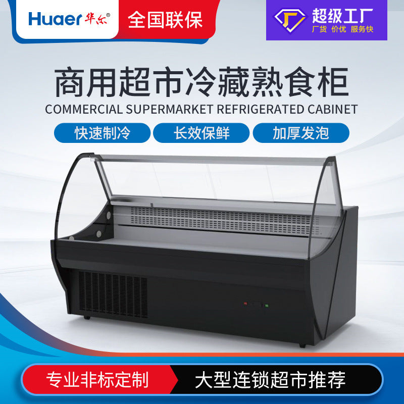 Huaer freezer personalized horizontal double space large capacity braised duck neck fresh meat cabinet double-sided refrigerated cooked food display cabinet