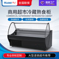 Huaer freezer personalized horizontal double space large capacity braised duck neck fresh meat cabinet double-sided refrigerated cooked food display cabinet