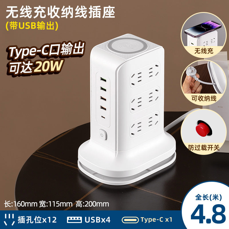 Wireless charging power strip smart home multi-outlet socket with built-in cables, multi-function student usb power board