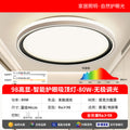 Full spectrum led eye-care ceiling light - modern minimalist ultra-thin bedroom fixture - master bedroom 2025 new round design