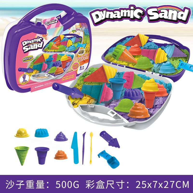 New arrival cross-border kids toy sand suitcase quartz sand color sand storage suit plastic color sand decompression toy