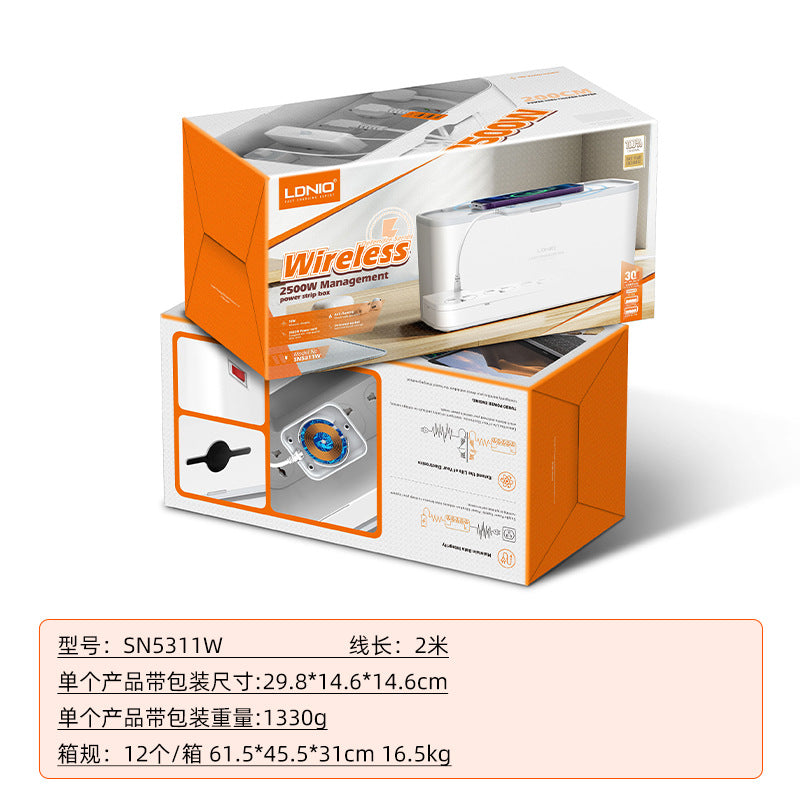 Lidenuo PD wireless fast charging storage box power strip port regulation India Thailand regulation household creative storage usb plug board