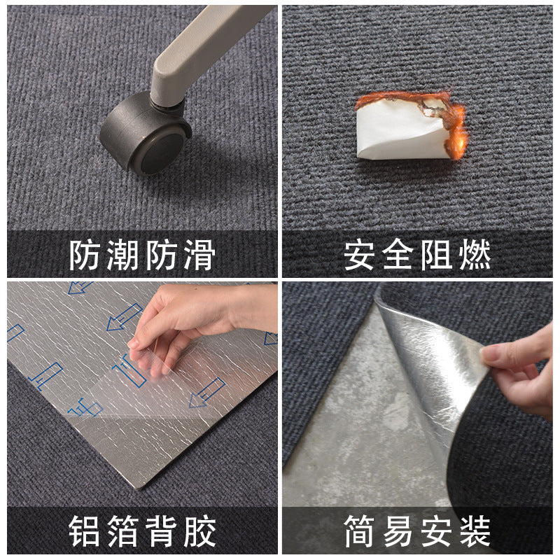 Office carpet commercial office building square blanket full spread large area cement floor splicing floor mat wear resistance