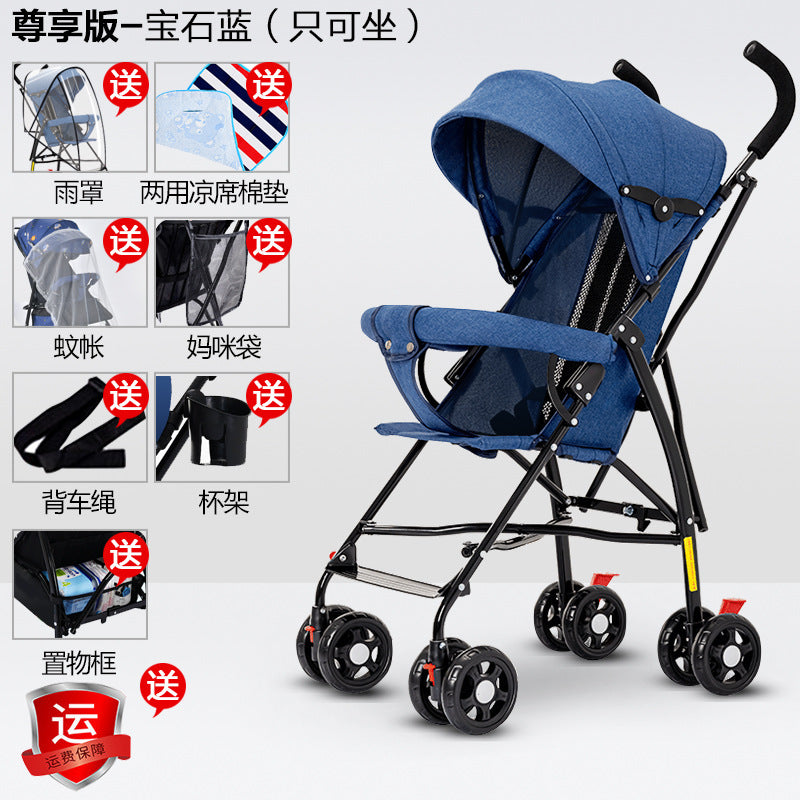 Baby stroller - lightweight, foldable, reclining, compact, portable, easy-to-carry, perfect for outings