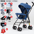 Exclusive half-canopy seat - sapphire blue