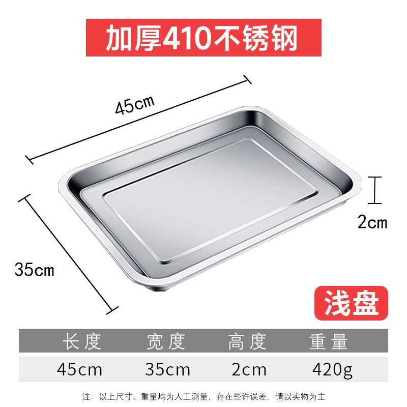 Stainless steel extra thick square tray barbecue plate steamed rice plate dumpling rectangular iron plate thickenedfor home grilled fish plate