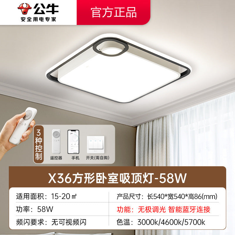 Bull led bedroom living room ceiling light square modern simple atmosphere creative master bedroom lighting package X36