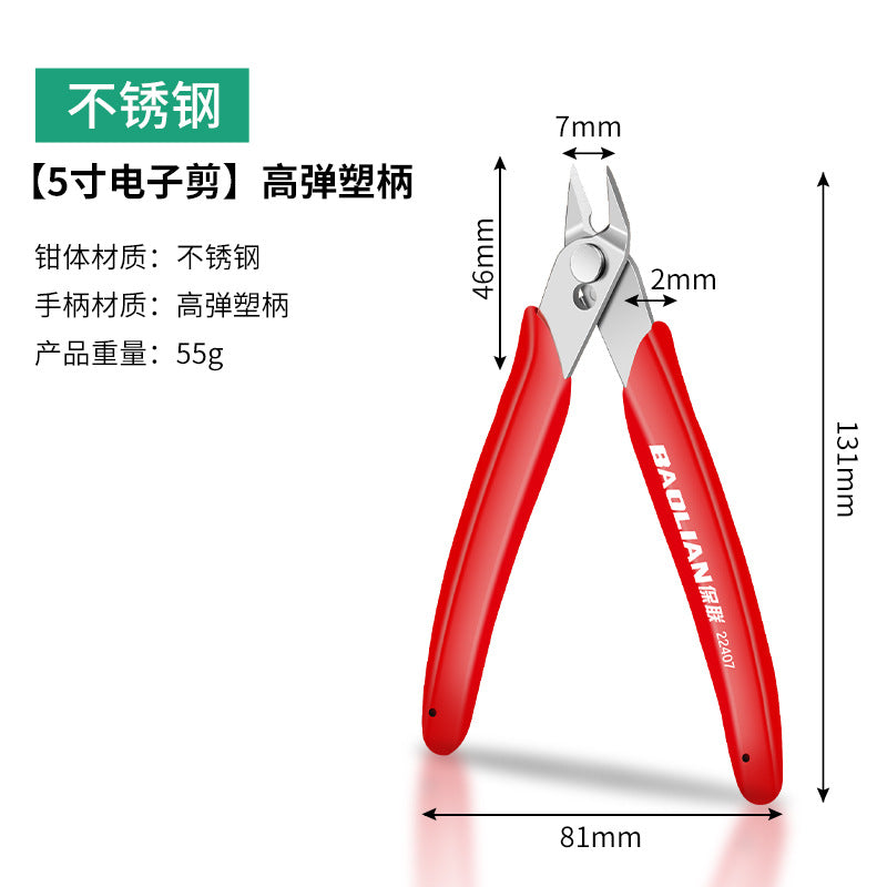 Water mouth pliers, scissors, digital pliers, 5inch mini small plastic electrician's diagonal pliers, diagonal pliers, gundam model scissors
