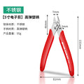 Water mouth pliers, scissors, digital pliers, 5inch mini small plastic electrician's diagonal pliers, diagonal pliers, gundam model scissors