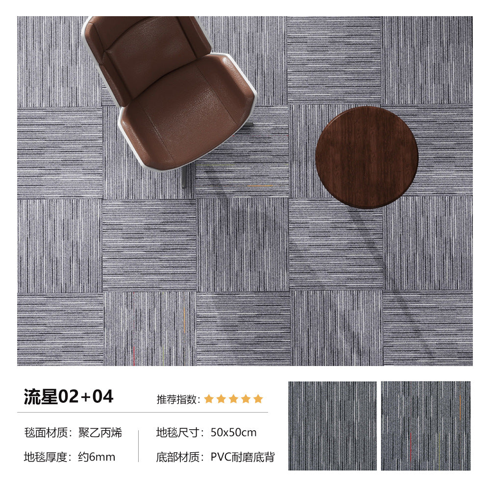 Office modular carpet - eco-friendly pvc soft backing - commercial grade, wear-resistant, stain-resistant, thickened square carpets for office buildings, hotels, and commercial spaces