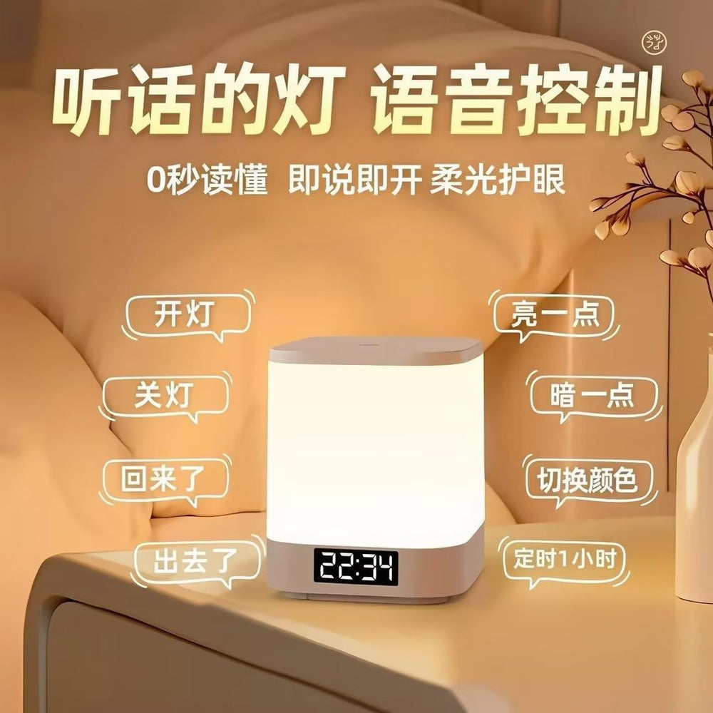 Ai smart voice-activated night light - bedside companion for sleep, sound control, baby feeding, soft light, rechargeable table lamp