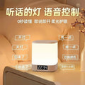 Ai smart voice-activated night light - bedside companion for sleep, sound control, baby feeding, soft light, rechargeable table lamp