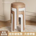 Soft-packed casualfor home plastic dining chair, sturdy and durable chair, stool, stackable thickened round stool, living room chair