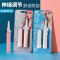 Lightweight retractable eyebrow razor set - 2 pieces, women's safe & scratch-resistant portable eyebrow shaper, beauty tool wholesale