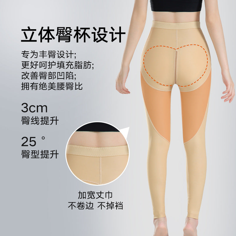 Post-thigh liposuction shaping pants, first-stage waist and leg zipper, high waist, hip lift, elastic sleeve, body shaping pants, hip-covering and abdominal tightening