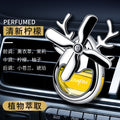 Car air vent perfume scent car air conditioner clip aromatherapy car perfume car interior fragrance long-lasting