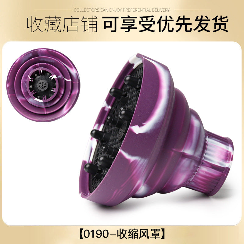 Cross-border hair dryer, air nozzle, tornado silicone air cover, large interface telescopic dryer for curly hair, hair dryer, hair dryer cover.