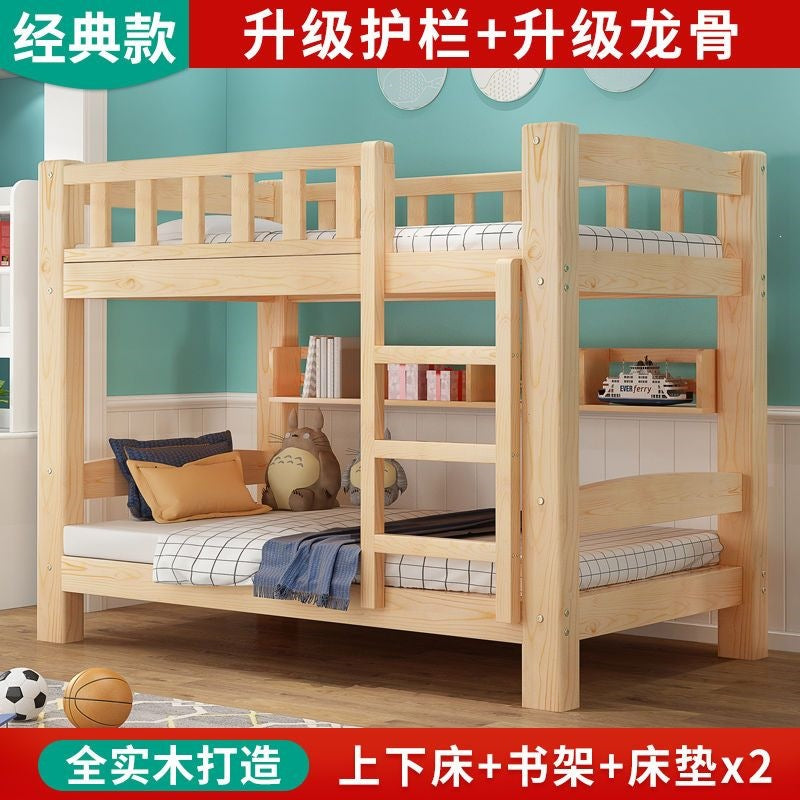 Solid wood bunk bed, children's bunk bed, mother-in-law bed, adult bunk bed, dormitory bed, pine double bunk bed