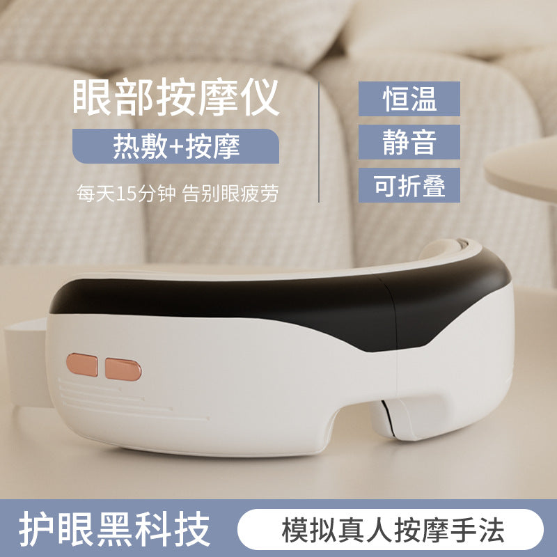 rechargeable eye massager with heating to relieve eye fatigue, eye protection device, foldable air bag vibration massager