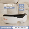 rechargeable eye massager with heating to relieve eye fatigue, eye protection device, foldable air bag vibration massager